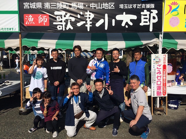 まつりPR