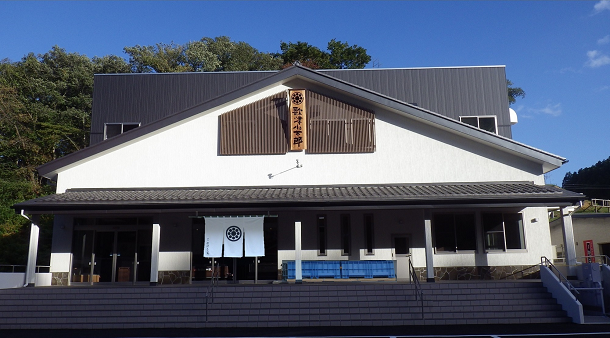 歌津本社・工場