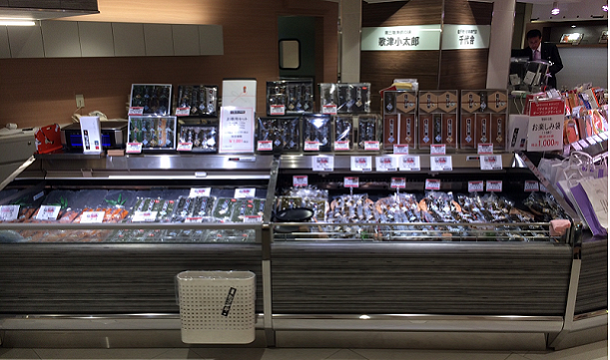 藤崎直売店