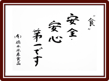 社是