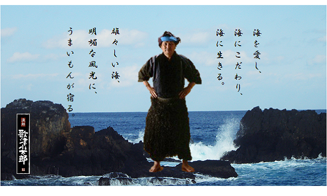 小太郎